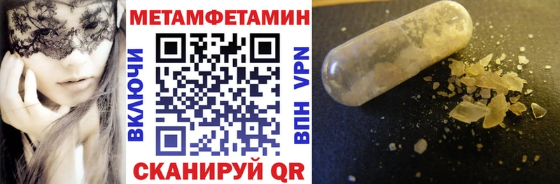 АМФ 97%  Купить закладки  Калач-на-Дону 