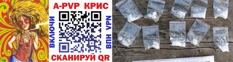 А ПВП VHQ  Купить закладки  Калач-на-Дону 
