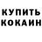 Шишки марихуана White Widow KInneS