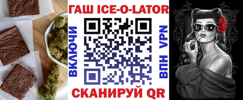 Купить  Калач-на-Дону  Еда ТГК конопля 