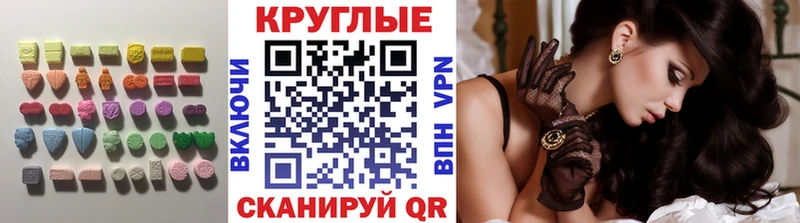 Купить Калач-на-Дону Ecstasy бентли