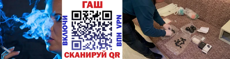 Купить  Калач-на-Дону  Гашиш Ice-O-Lator 