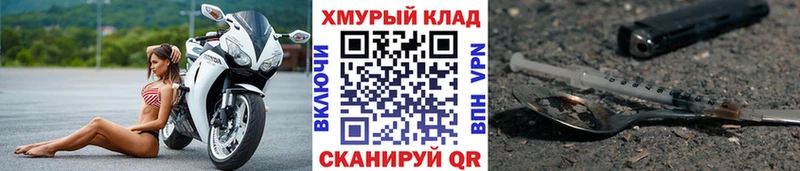 Купить  Калач-на-Дону  Героин афганец 