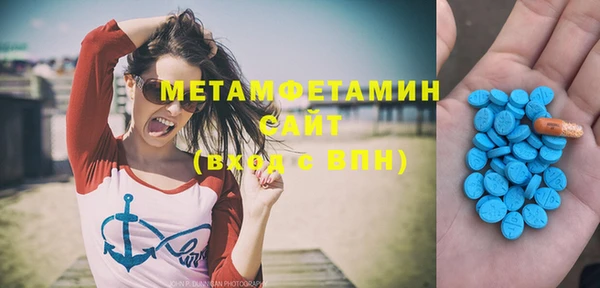 бошки Каменногорск
