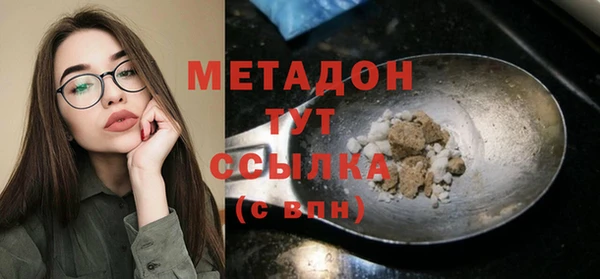 бошки Каменногорск