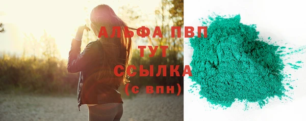 бошки Каменногорск