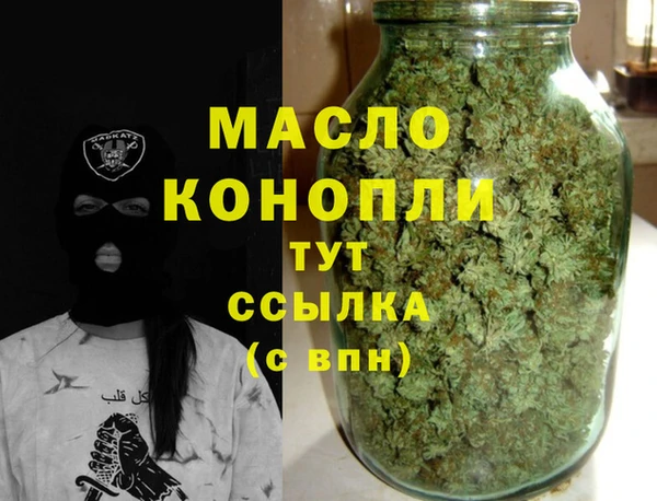 гашиш Каменск-Шахтинский