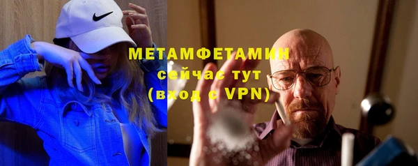 бошки Каменногорск