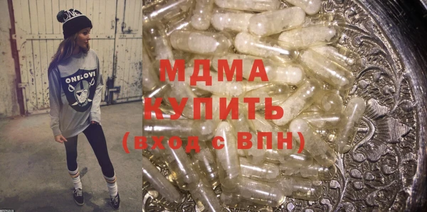 меф Каменка