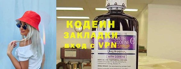 бошки Каменногорск
