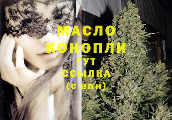 бошки Каменногорск