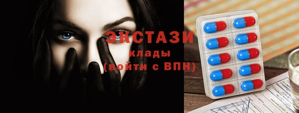 гашиш Каменск-Шахтинский