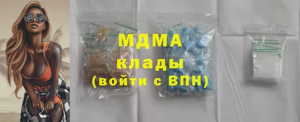 гашиш Каменск-Шахтинский