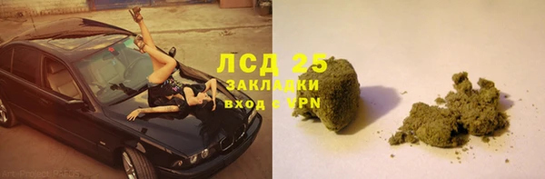 бошки Каменногорск