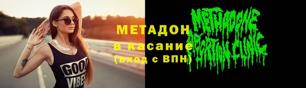 гашиш Каменск-Шахтинский