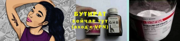 бошки Каменногорск