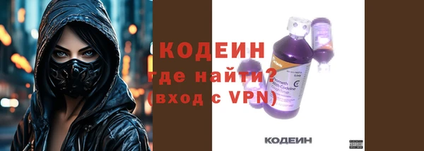 гашиш Каменск-Шахтинский