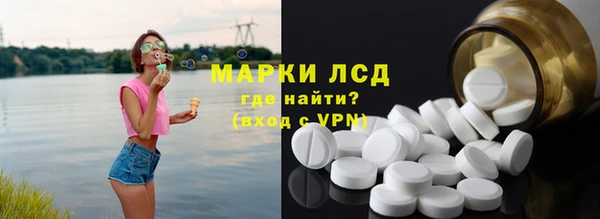 бошки Каменногорск