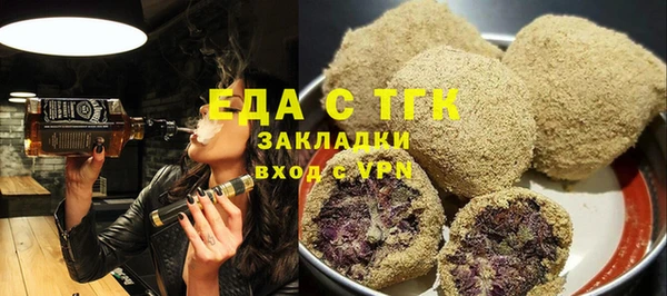 меф Каменка