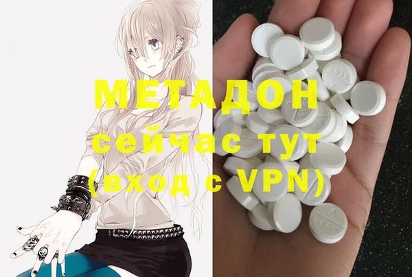 бошки Каменногорск