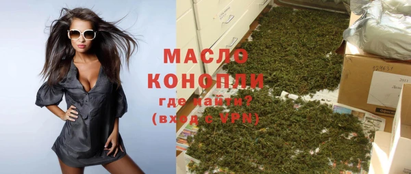 бошки Каменногорск