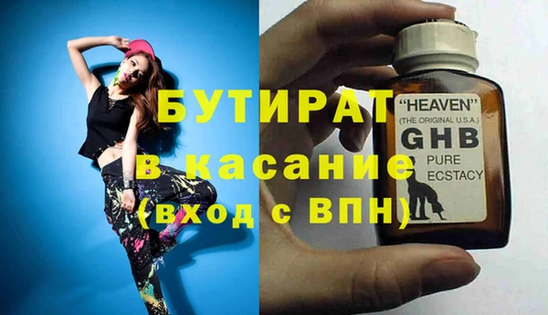 бошки Каменногорск