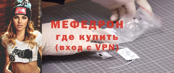 меф Каменка