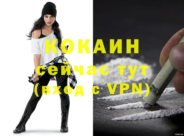 гашиш Каменск-Шахтинский