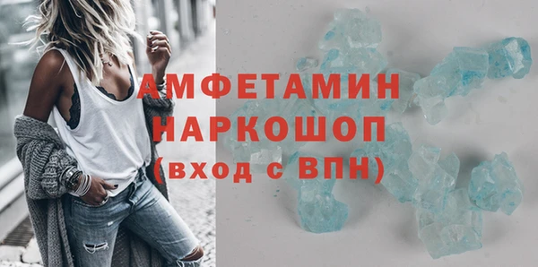меф Каменка