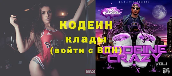 меф Каменка