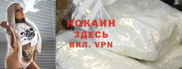 гашиш Каменск-Шахтинский
