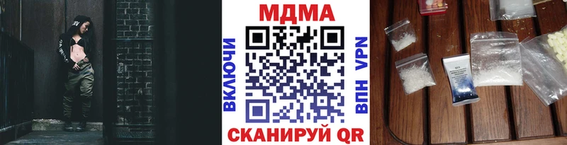 МДМА кристаллы Купить где Калач-на-Дону