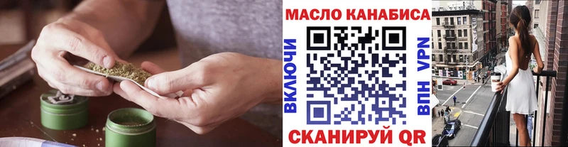 Купить закладки  Калач-на-Дону  Дистиллят ТГК THC oil 
