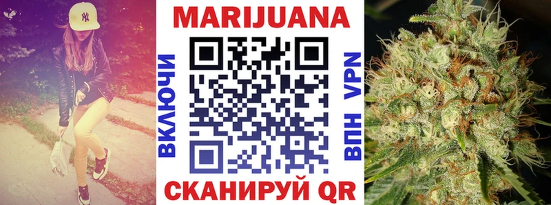 Бошки Шишки SATIVA & INDICA  Купить закладки  Калач-на-Дону 